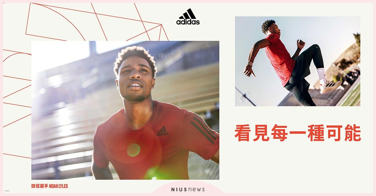 adidas推出Tokyo Pack系列運動裝備，熱情迎接世界級運動盛事！ adidas、運動鞋、運動服飾