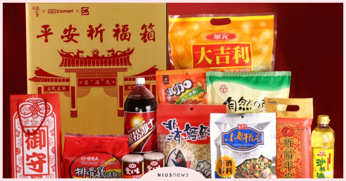 OKmart攜手鹿港天后宮雲端普渡，7月7號上市開賣 OKmart、雲端普渡、鹿港