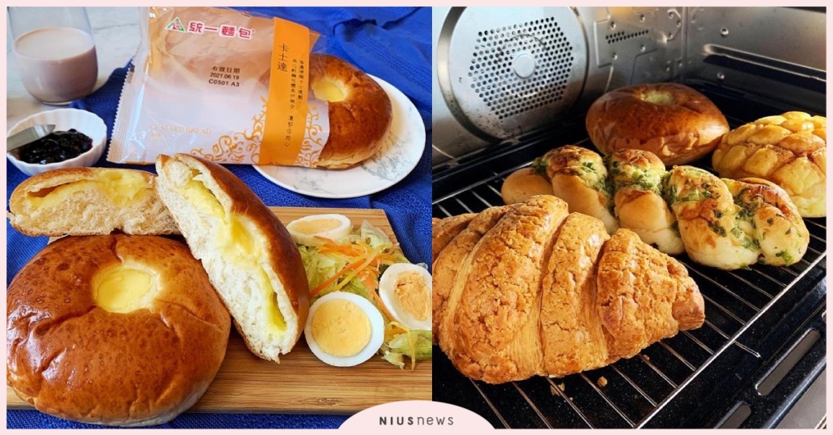 統一麵包微烤3分鐘美味重現！宅在家熱熱吃揪安心 統一、麵包、宅在家、安心