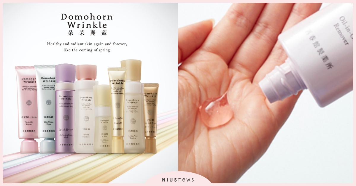 朵茉麗蔻準備3點光對策再進化，卸妝凝露、潔顏霜、泡泡面膜今夏嶄新登場！ 老化、朵茉麗蔻、光對策、保養