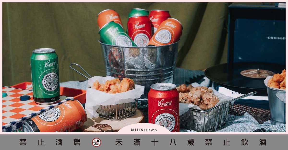 「PChome X 家好選物」引進百年Coopers精釀啤酒，獨門鹽酥雞必吃！ PChomeX、家好選物、Coopers、精釀啤酒、桃城雞排鹽酥雞