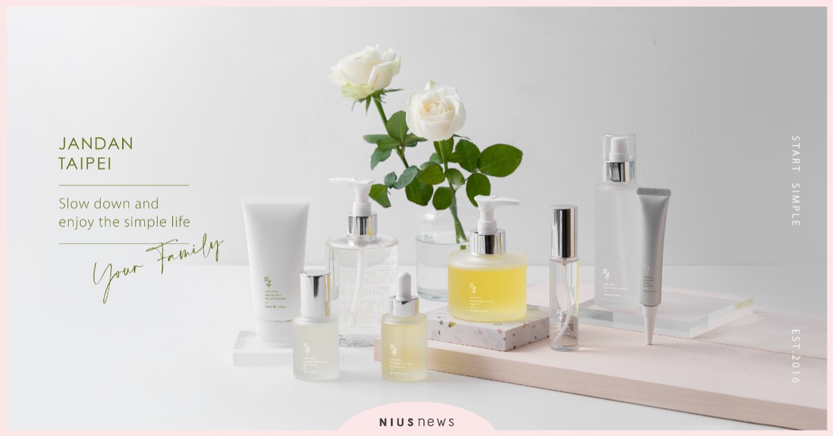 MIT保養品牌「簡單JAN DAN」讓你化身夏日小清新！傳遞關懷給最有溫度的家人 保養、MIT、美容