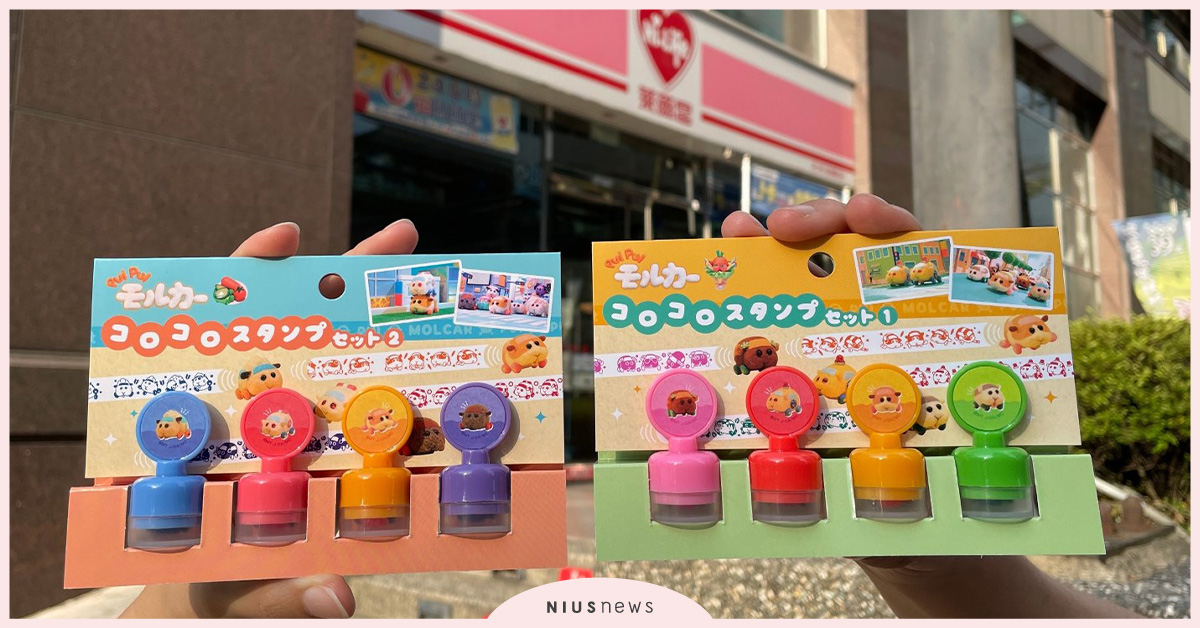 拋開疫情負能量，萊爾富門市推出天竺鼠車車滾輪式印章、鬼滅之刃小汽車！ 天竺鼠車車、鬼滅之任、萊爾富、汽車、印章、獨家開賣