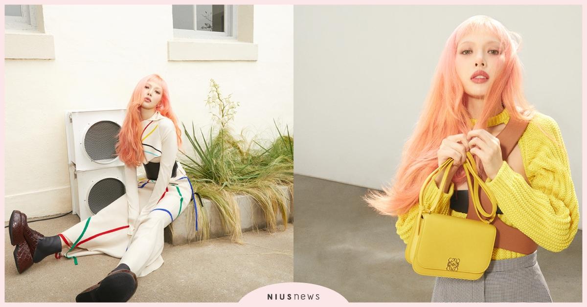 LOEWE隆重宣布泫雅為全球品牌大使！ 時尚、生活、LOEWE、泫雅、穿搭