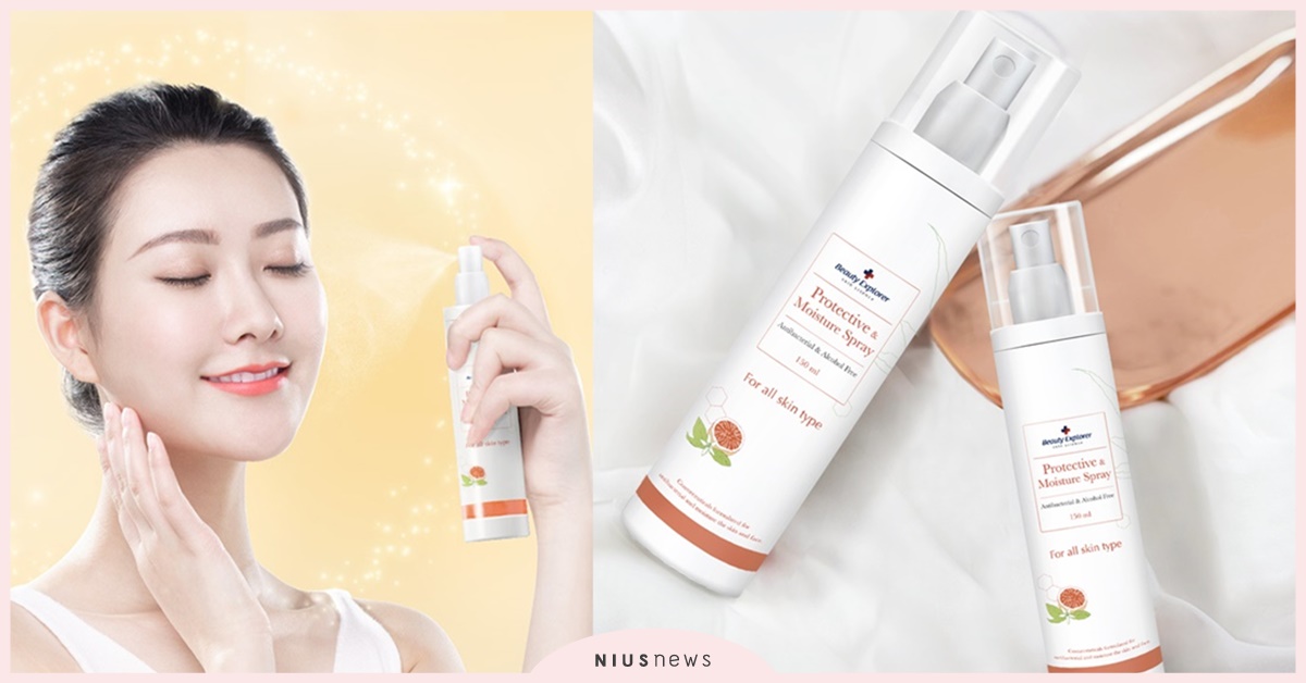 疫情來臨，保濕噴霧不只要保濕！皮膚專科醫師推薦「美仕博雙效保濕噴霧」 疫情、防疫、抗疫、抗菌、保濕噴霧