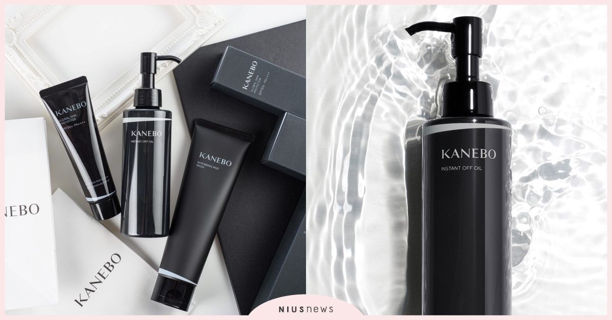 清潔世代，KANEBO黑勢力來襲，保養冠軍相，3王鼎立！ 美妝、保養、KANEBO