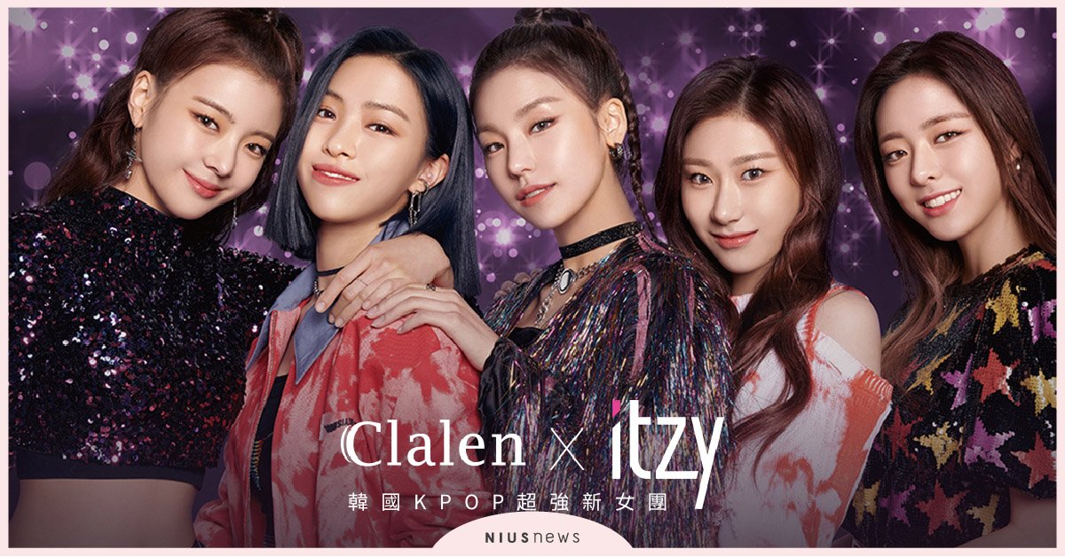 《無法抗拒的他》宋江配戴、ITZY代言小直徑隱眼，用配件輕鬆打造正韓穿搭！ 隱眼、眼鏡、無法抗拒的他、ITZY