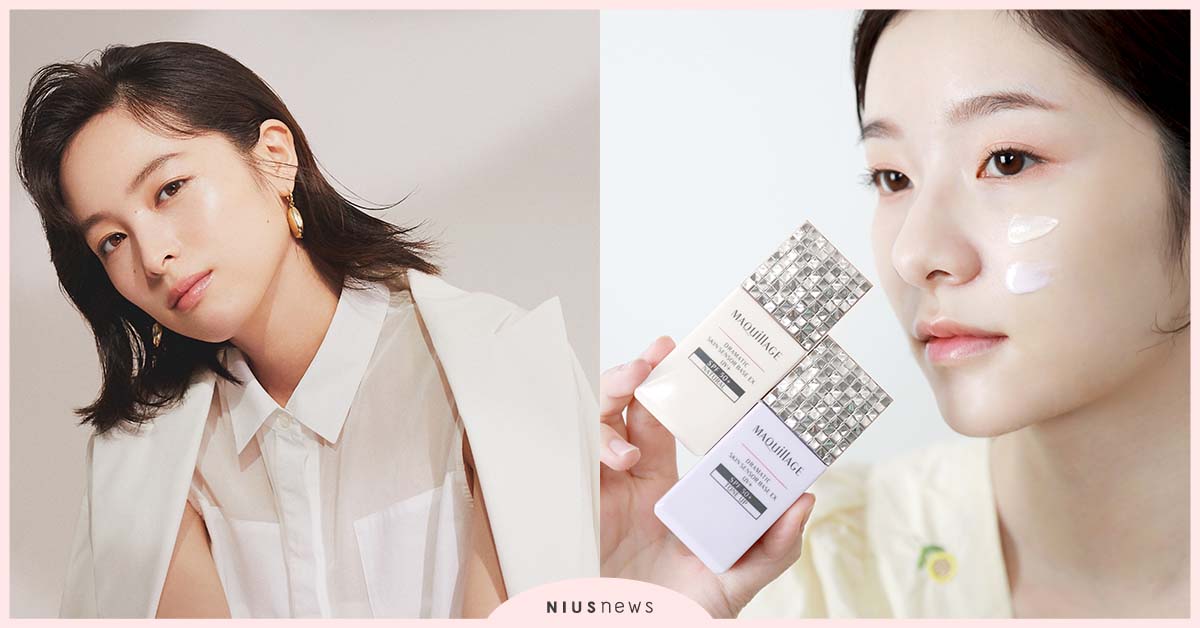 美妝KOL查理好評！夏天必備「心機星魅三效美肌定格噴霧」 快囤貨 maquillage、彩妝、粉餅、妝前乳、定妝噴霧