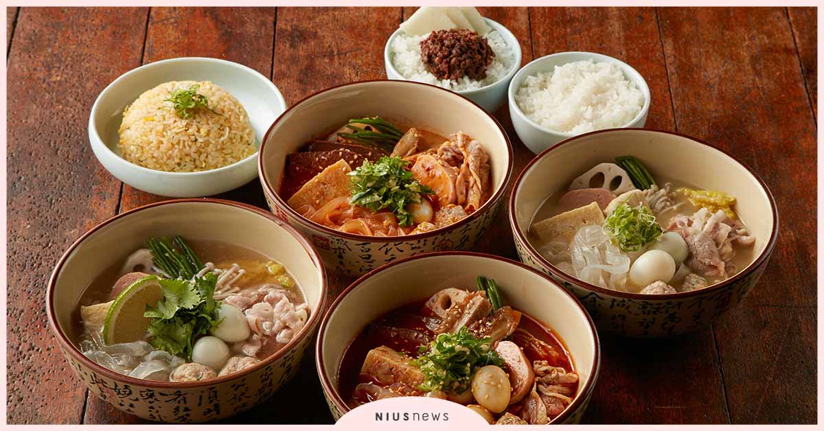 麻辣控必吃！麻辣45首推「麻辣珍寶燙」、在家就能享受「微麻辣」爽感 麻辣、火鍋、重慶麻辣鍋、麻辣燙