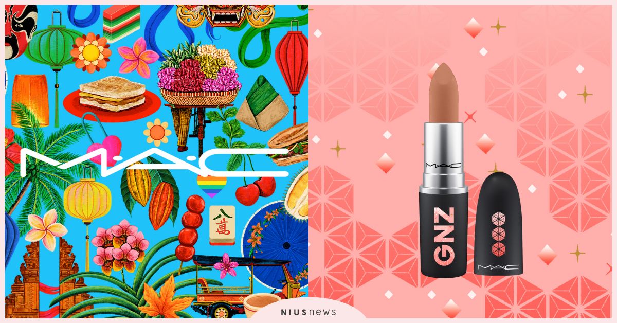 MAC推出亞洲城市系列子彈唇膏限量版，引爆收藏熱潮 美妝、口紅、限量版