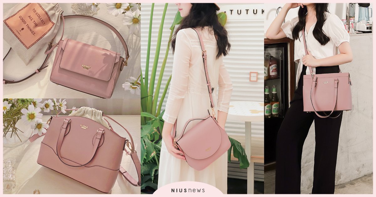 KINAZ「寶寶粉微醺」柔焦色號包，不露臉也能幫妳回歸校正好氣色！ KINAZ、色號包、寶寶粉微醺、包包