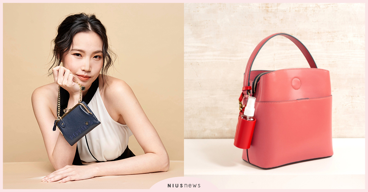 The Chain of Love！PEPPER'S 胡椒包時尚登場！ PEPPER'S、胡椒包、鍊練時尚