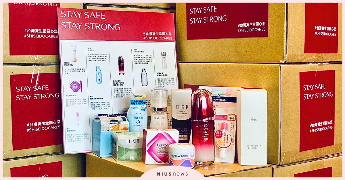 台灣資生堂集團攜手防疫女神賈永婕，齊心挺醫護！ 資生堂集團、碧麗妃、怡麗絲爾、IPSA、專科、shiseido、防疫、新冠肺炎、賈永婕、staystrong