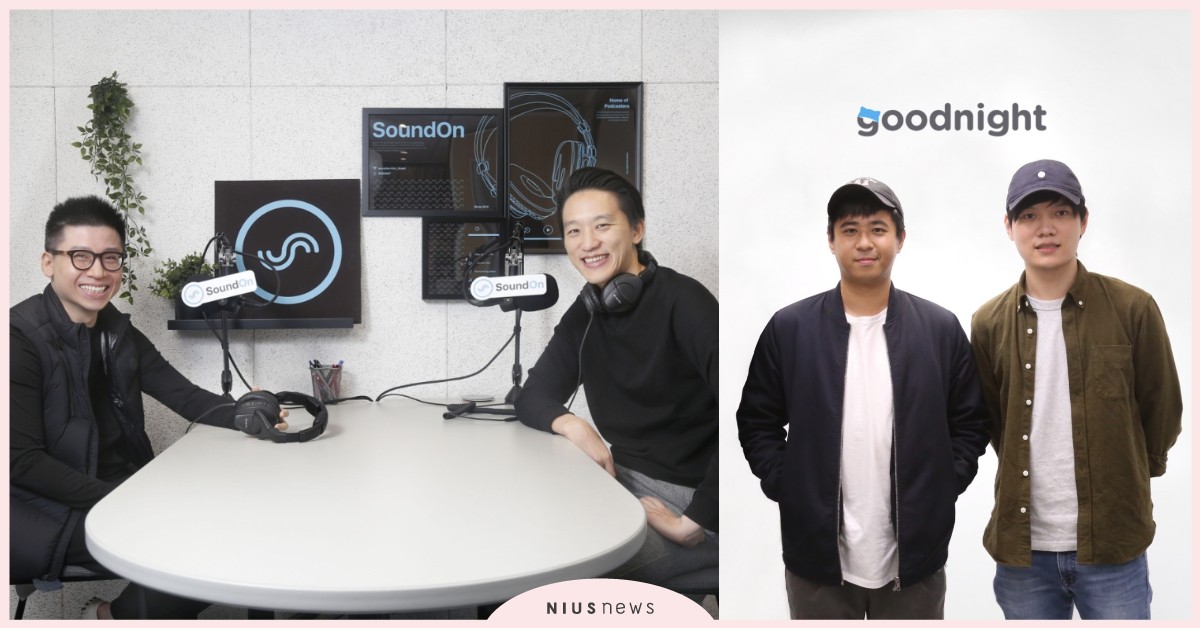 SoundOn整併語音社交平台Goodnight，打造聲音經濟第一品牌！ Goodnight、APP、社交