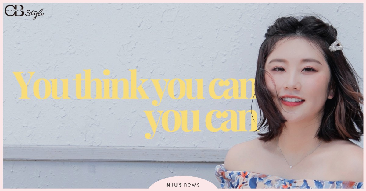 OB嚴選x焦凡凡推出專屬風格企劃！展現X世代青春自信，焦凡凡：我變了 焦凡凡、穿搭、時尚