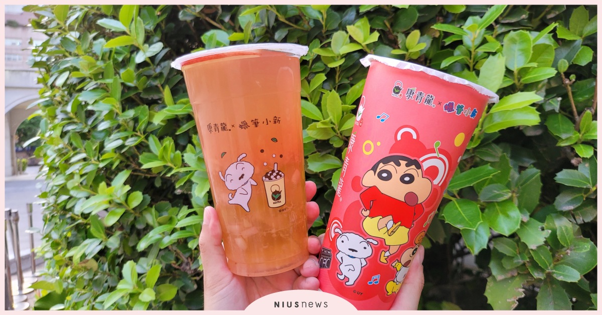 康青龍App獨享買一送一，線上領券防疫更安心！ 康青龍、買一送一、安心、防疫