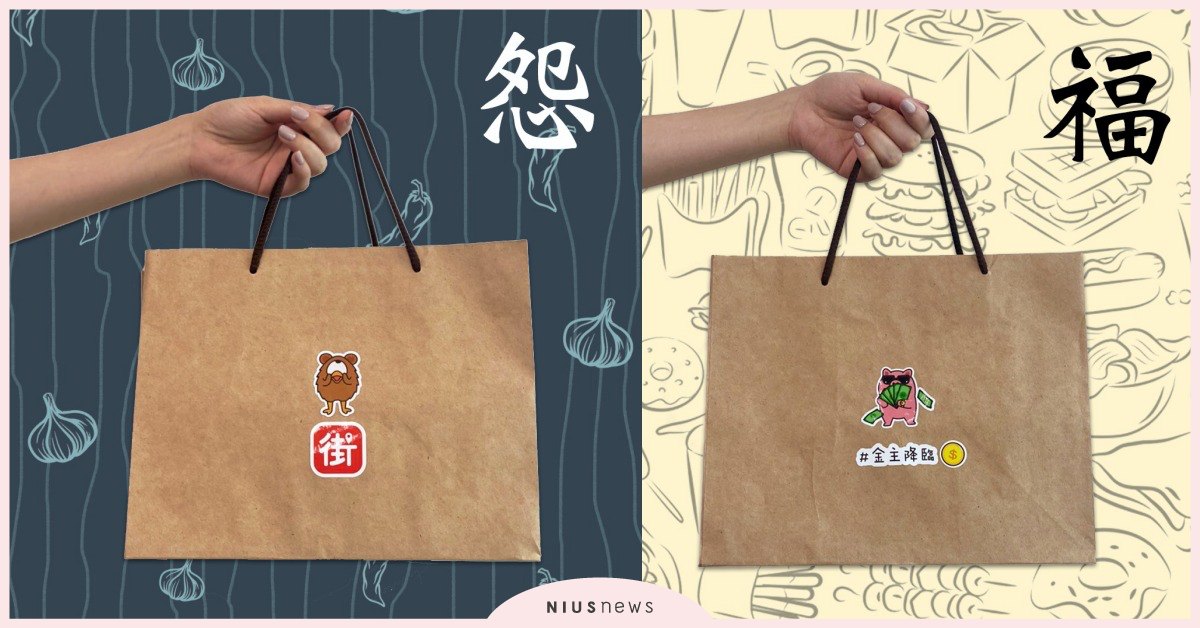 用街口支付逛夜市！凡用街口APP外帶外送指定夜市，即享最高15%優惠 街口支付、夜市、防疫、外帶、外送、APP優惠