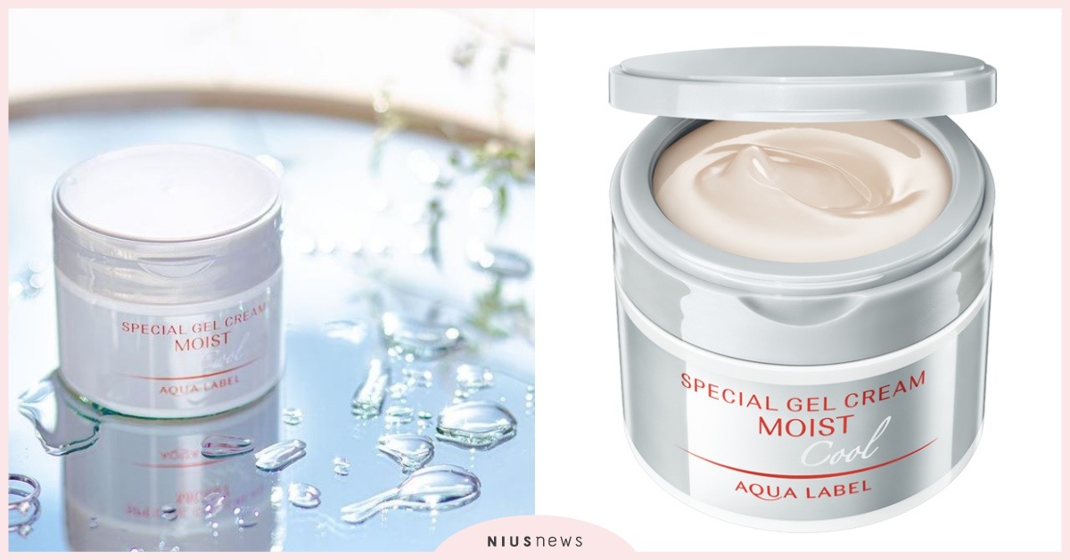 AQUALABEL水之印5D全能彈力霜，帶走惱人高溫，安撫躁動的肌膚！ AQUALABEL水之印、彈力霜、安撫、肌膚