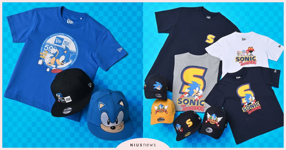 藍色旋風來襲！New Era X SONIC音速小子系列飆速登場 New Era、 SONIC、音速小子、遊戲、流行
