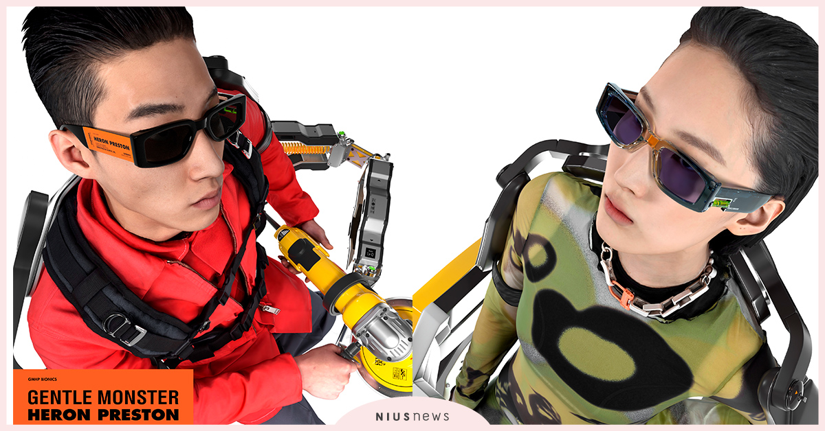 工業時尚！HERON PRESTON X GENTLE MONSTER聯名開賣！ GENTLEMONSTER、HeronPreston、聯名商品、水平儀墨鏡、工業時尚