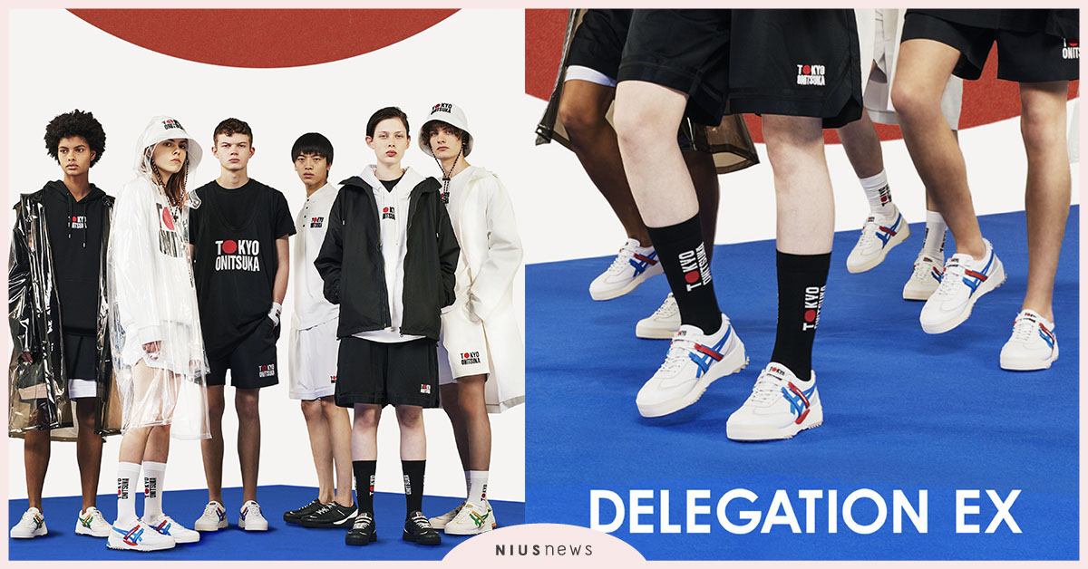 鬼塚虎「DELEGATION EX」，復刻重現1964年的日本代表隊進場鞋 鬼塚虎、復刻、日本代表隊、進場鞋