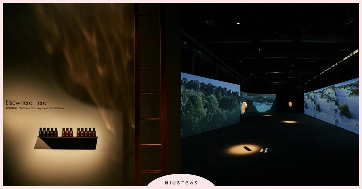 Aesop推出虛實之境香水藝術展，探索三款香水！ Aesop、虛實之境、香水、藝術展
