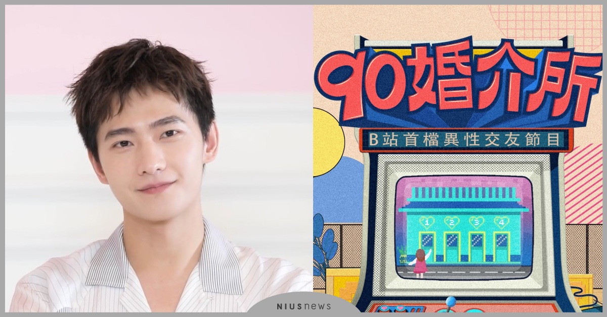 七夕bilibili情人節甜寵粉絲，送上男神「楊洋」獨家專訪！ 七夕、情人節、bilibili、楊洋