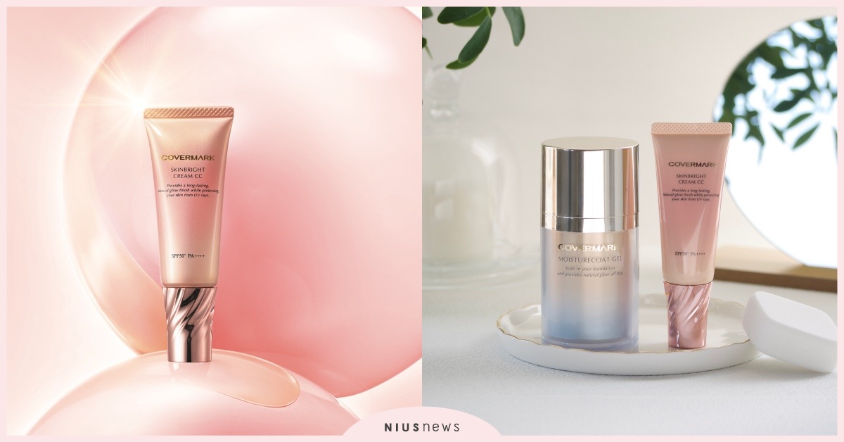 COVERMARK粉綻裸光CC霜，快速掌握「肌色x肌質感」平衡關鍵！ COVERMARK、粉綻裸光CC霜、肌色、平衡