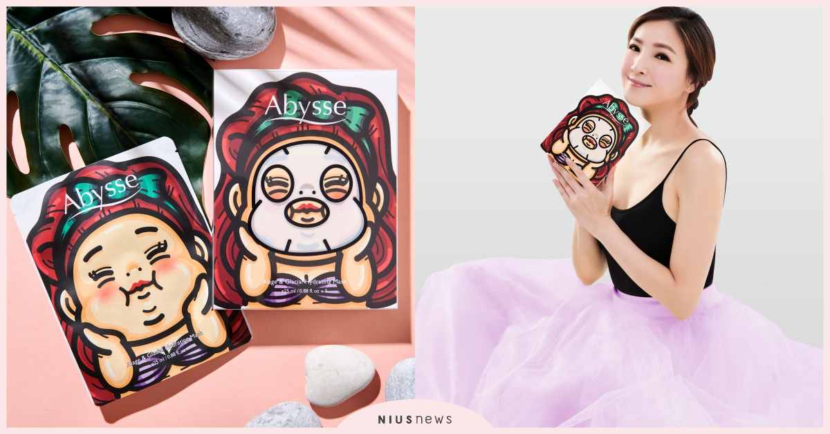 Abysse x 超人氣畫家poyunwang，推限量款萌Q新品「美人魚海藻冰河面膜」！ Abysse、超人氣畫家、poyunwang、限量款、新品
