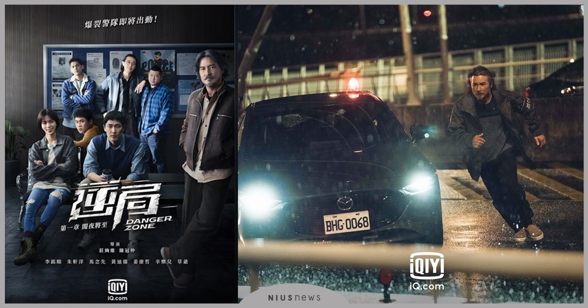 《逆局》李銘順意外摔車見血嚇壞眾人，朱軒洋打鬥、跳橋樣樣來！ 逆局、李銘順、朱軒洋、愛奇藝.戲劇、華劇