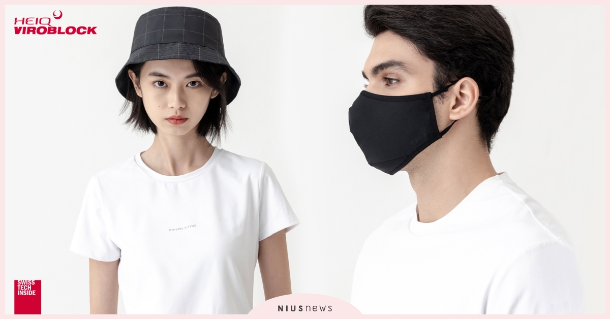 永續時尚品牌FYNE：全新抗病毒系列，引進瑞士抗病毒科技 永續時尚、抗菌、口罩、配件