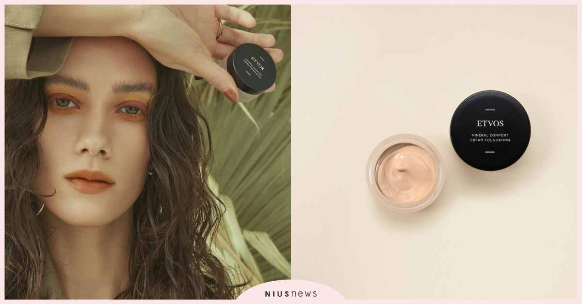 ETVOS新品「光感無瑕礦物粉霜」敏感肌可用，開啟你的自然美肌光！ 敏感肌可用、ETVOS、新品、光感無瑕礦物粉霜、自然美肌光、保養推薦