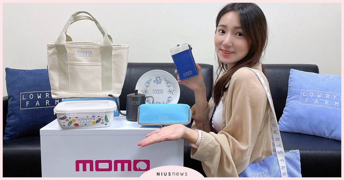 momo九月集點加價購，「LOWRYS FARM」日系質感小物搶先看 momo、LOWRYS FARM、質感小物、陶瓷便當盒、燈芯絨抱枕
