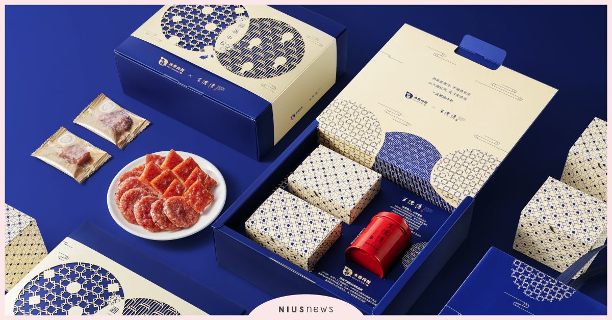 中秋送禮首選！水根肉乾Ｘ王德傳茶莊共推限量頂級幸福肉乾茶禮 水根肉乾、王德傳茶莊、中秋禮盒、肉乾茶禮盒、中秋節送禮