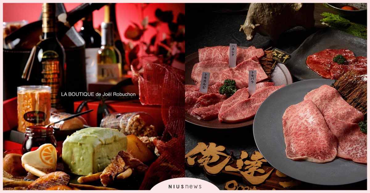  2021台北台中米其林JD揭曉名單，一探單身族最想摘星的約會餐廳！ 台北台中米其林、JD、交友app、單身族、摘星、約會餐廳