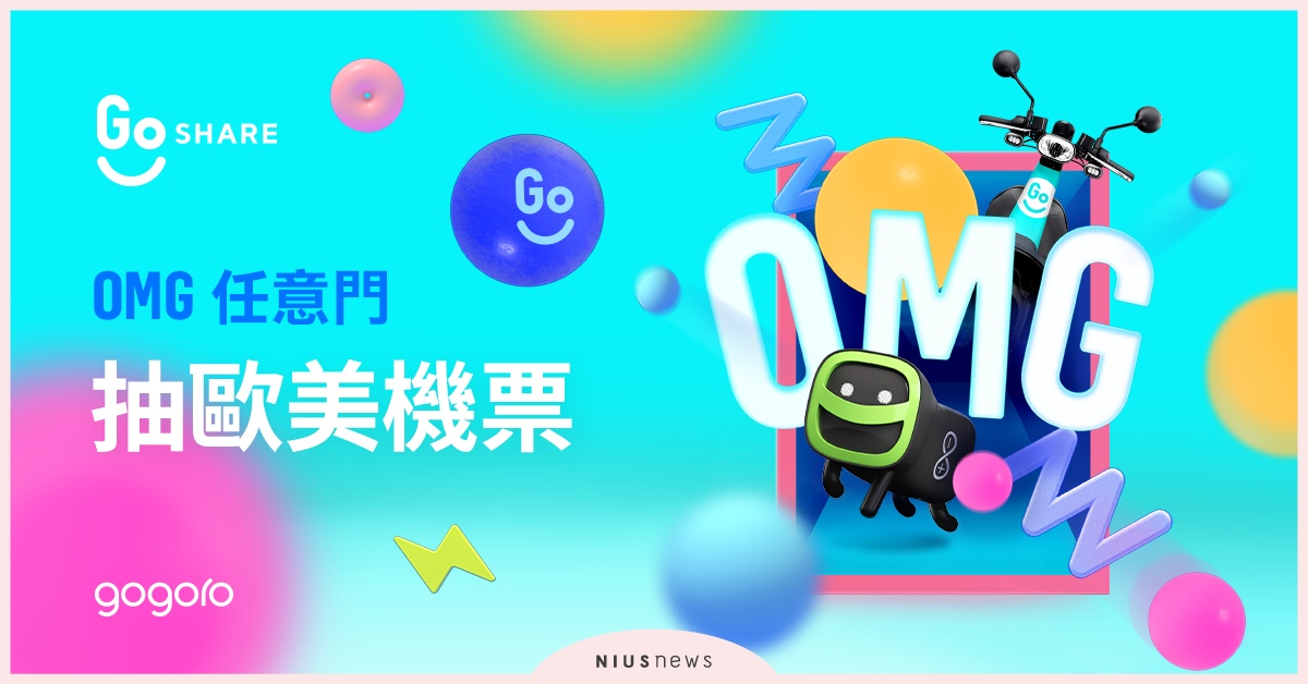 GoShare上線兩週年，超準心理測驗找出命定度假勝地，豪送百萬機票！ GoShare、兩週年、心理測驗、度假勝地、百萬機票