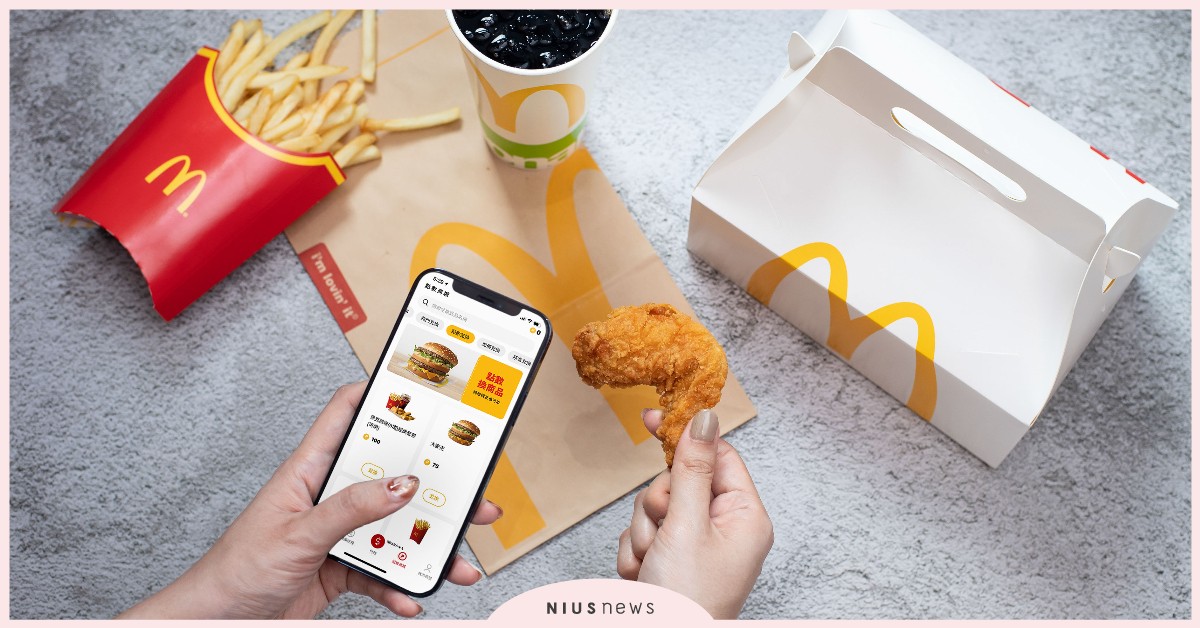 麥當勞APP首度全新改版！三大功能有感升級 ，新增行動點點卡、賺分累點、隨買店取 麥當勞、速食、APP