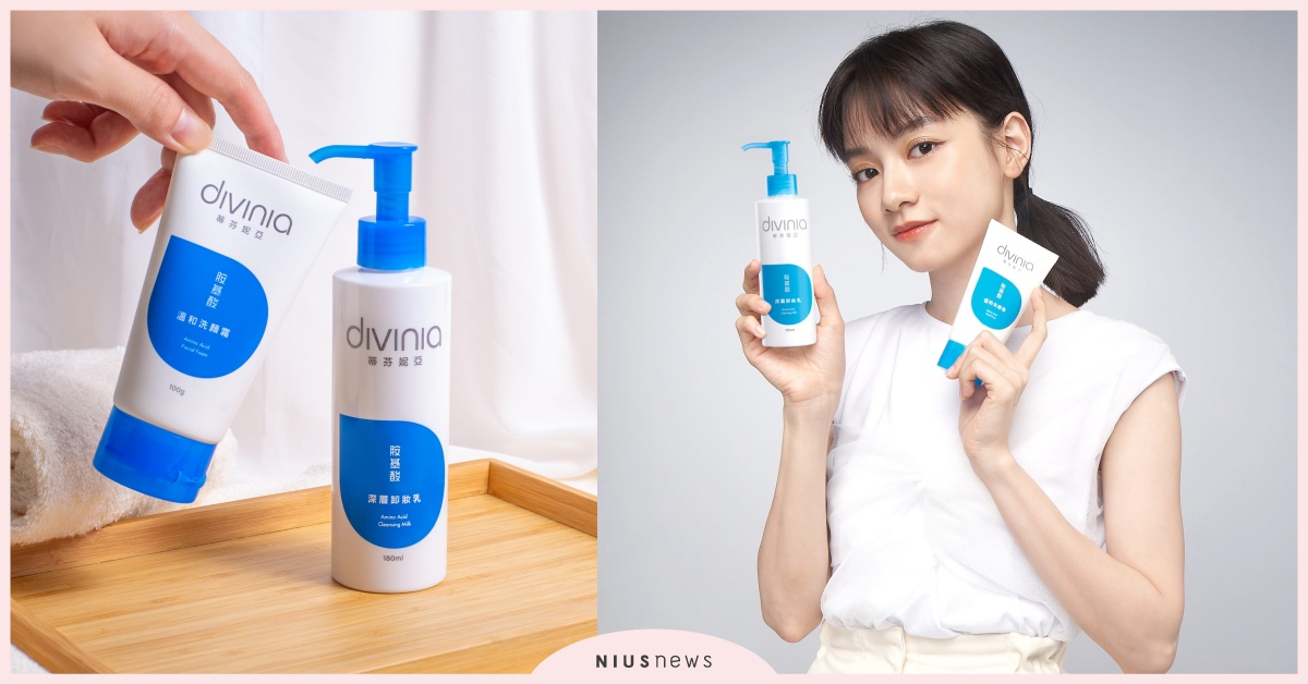 小資女必收！屈臣氏品牌蒂芬妮亞「安瓶聚光粉底乳」防曬、遮瑕、潤膚、保養四合一 屈臣氏品牌、divinia蒂芬妮亞、安瓶聚光粉底乳、防曬、遮瑕