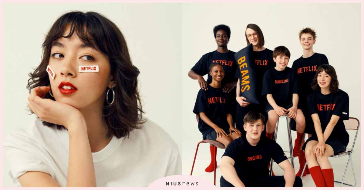 世界初回！Netflix與BEAMS聯名商品9月10日台灣正式發售。 Netflix、BEAMS、聯名商品、發售日、EDEN