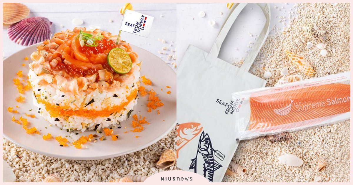 鮭魚控開吃補營養！美威鮭魚專賣店推出多項優惠 鮭魚、美威鮭魚、營養、握壽司、優惠、紅藜麥