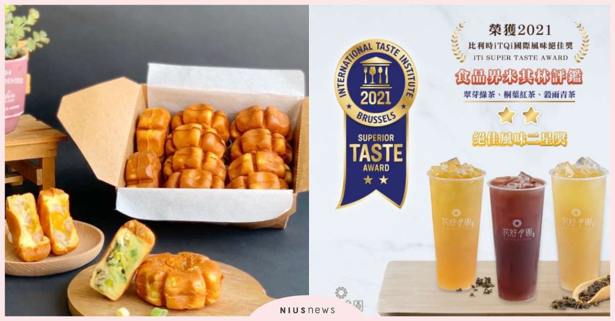 最應景中秋禮盒來自手搖飲店！花好月圓推六款雞蛋糕搭配立體萌兔茶飲 飲料、月餅、中秋、中秋禮盒、雞蛋糕