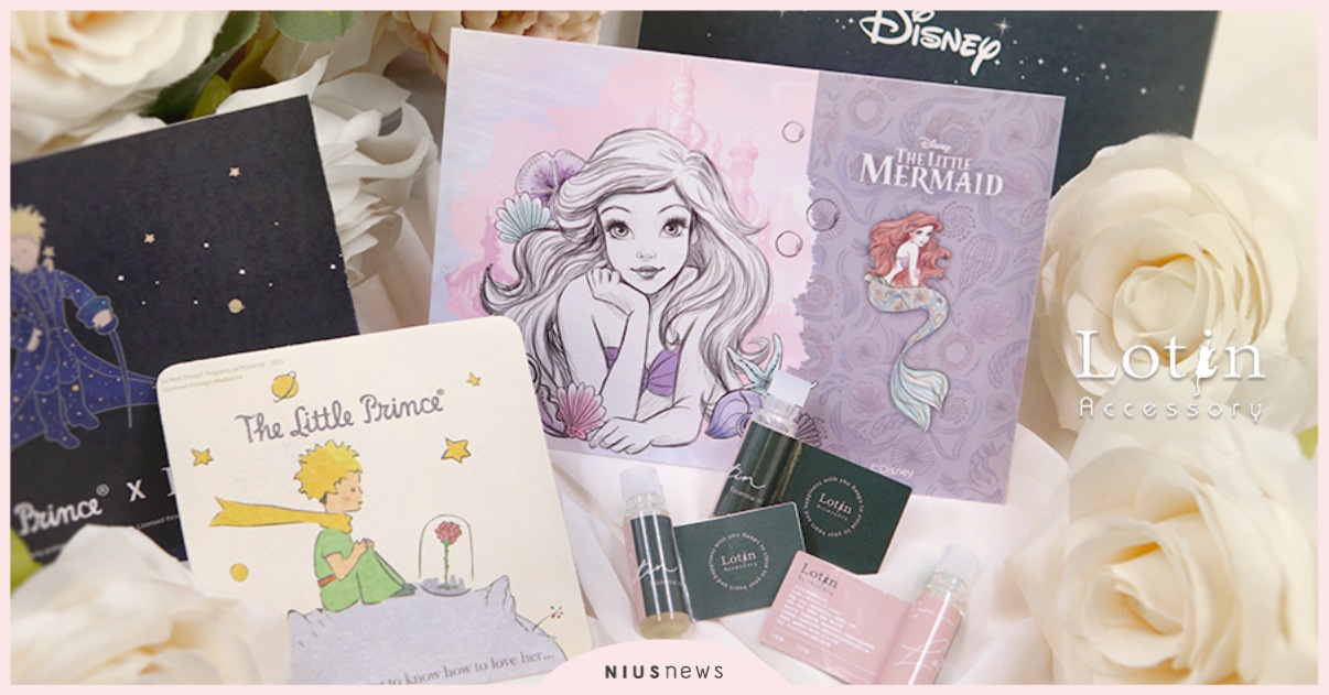 Lotin再推出迪士尼公主聯名飾品，薰衣草紫花卉風好心動！ Lotin、迪士尼、飾品、薰衣草