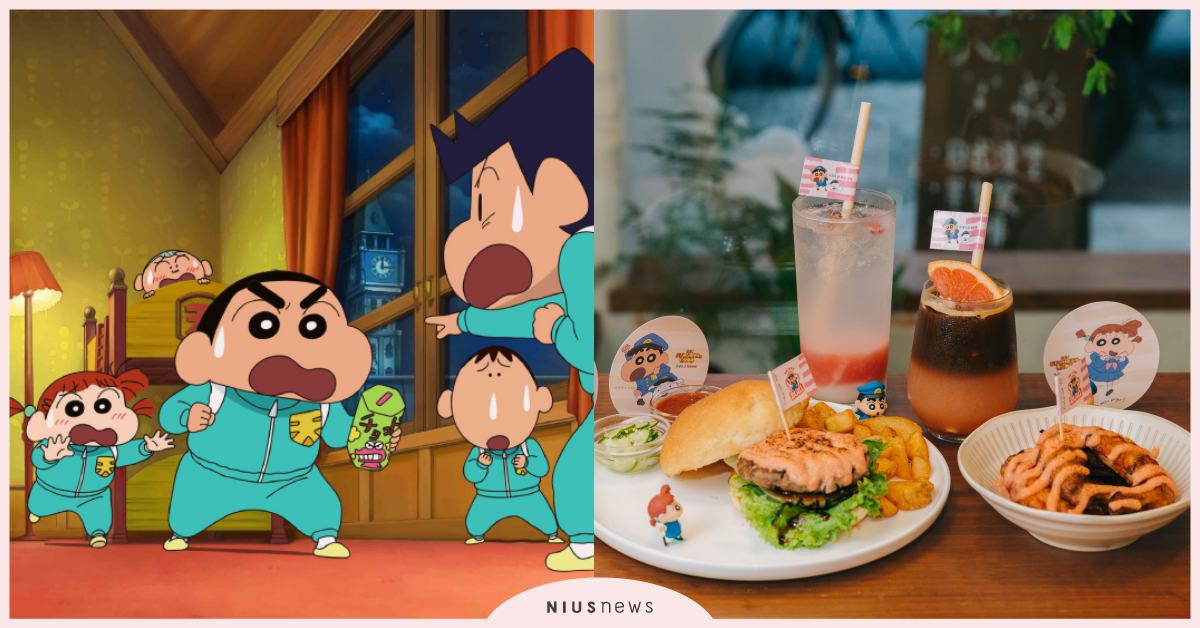 小新粉注意！《蠟筆小新：謎案！天下春日部學院的怪奇事件》9/24即將上映！ 蠟筆小新、電影、上映、限定