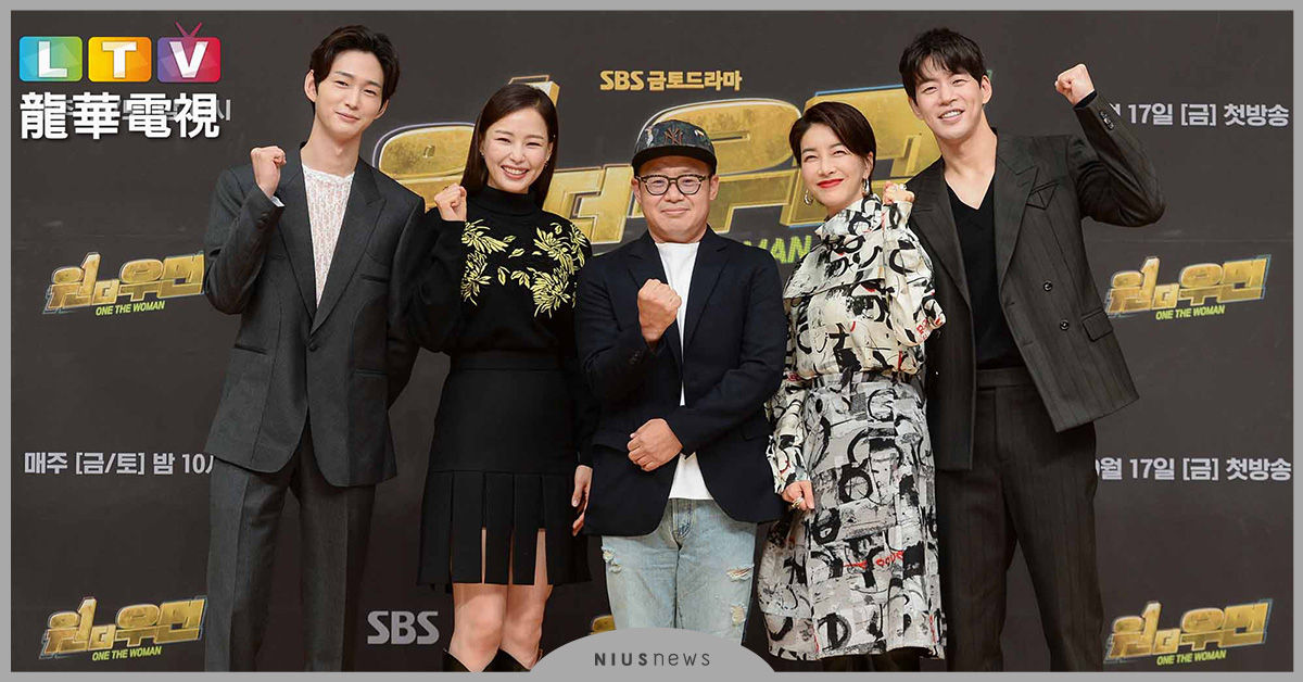 繼《模範計程車》、《上流戰爭》，爽快復仇喜劇《雙面超女One The Woman》上映 喜劇、搞笑、韓劇、雙面超女、龍華電視