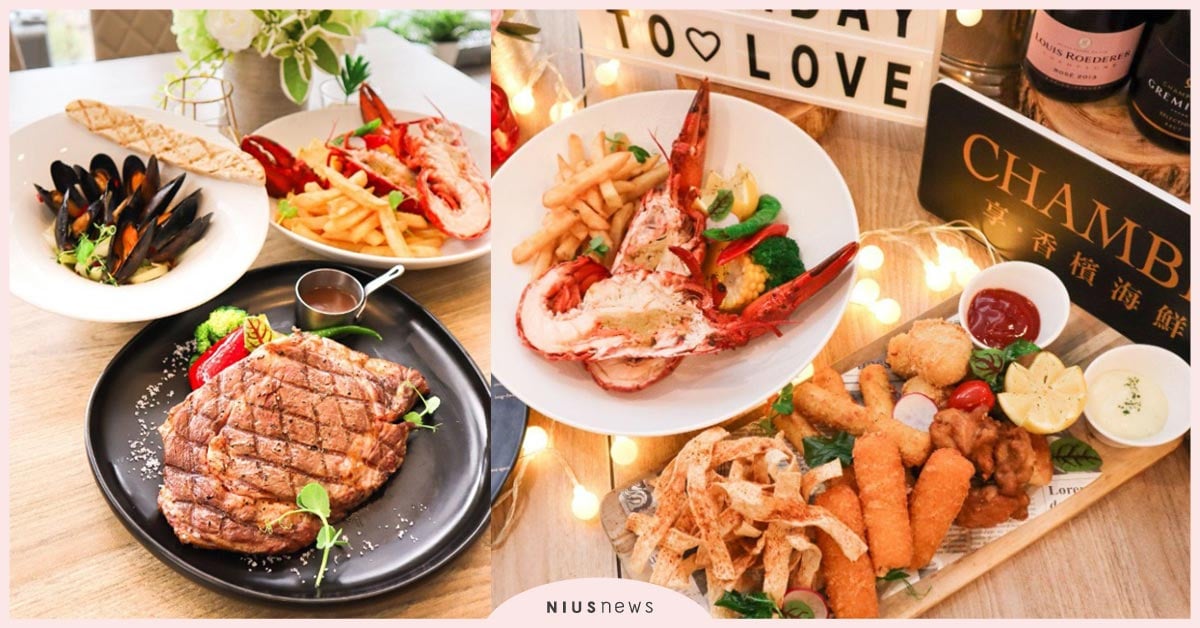 盡享歡聚時刻，一起在家吃「享香檳」超爽大餐舉辦一場難忘派對！ 享．香檳海鮮餐酒館、無肉不歡、海鮮餐廳