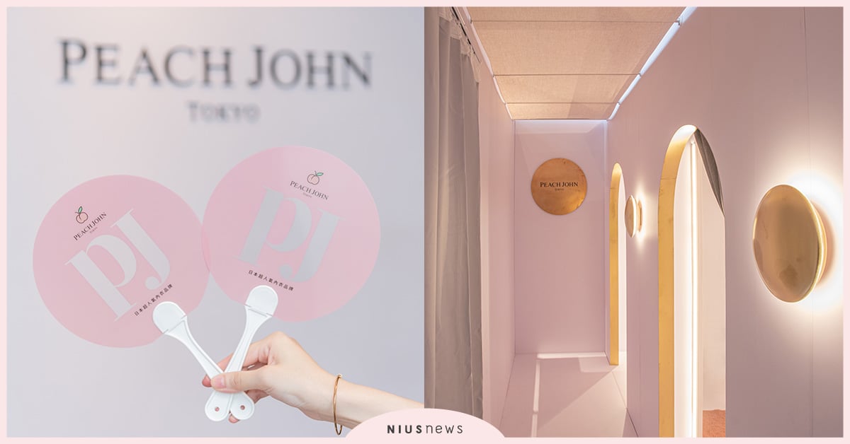必訪夢幻新熱點！「PEACH JOHN」期間限定快閃店，首度亮相開賣 PEACH JOHN、限定快閃店、田中美奈實、新款