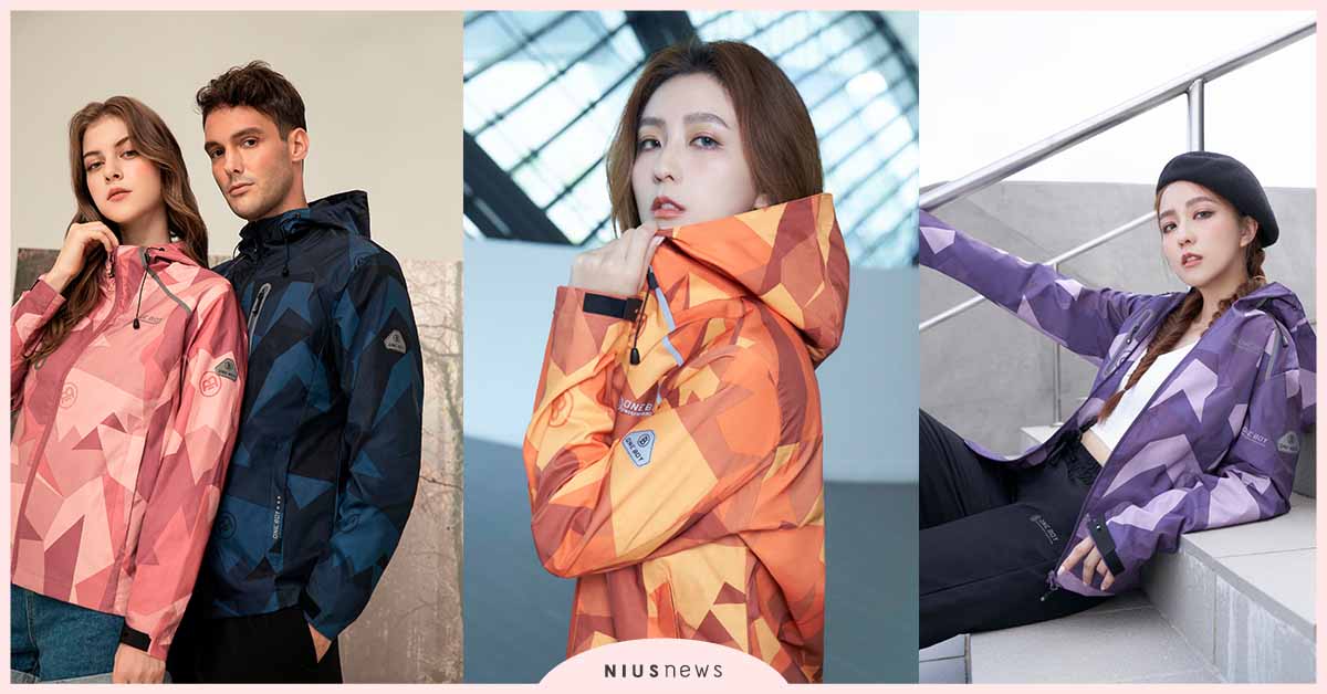 國民品牌ONE BOY「2021輕鋒衣」，秋登場9/15輕量上市！ ONE BOY、時尚、輕鋒衣