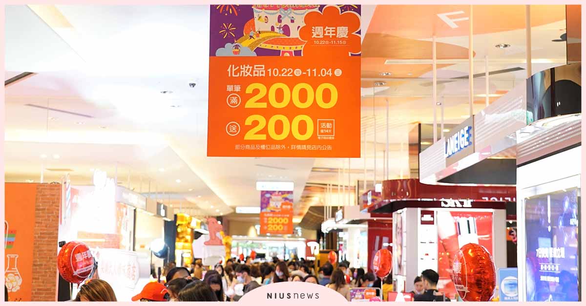 新光三越五倍券超強企劃！ 3千變5千、5千變8千！最高送10倍將5萬元帶回家 新光三越、五倍券、週年慶、振興券