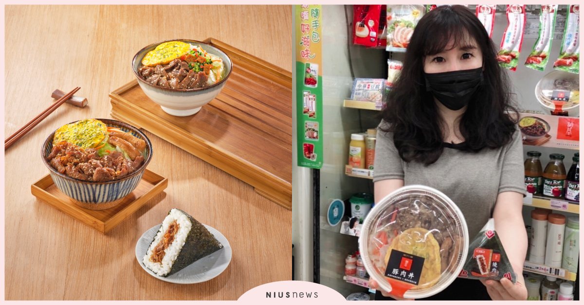 OK超商推出聯名胡同燒肉之「夜食朝吃」，銷魂味飄香四溢 OK、超商、胡同燒肉