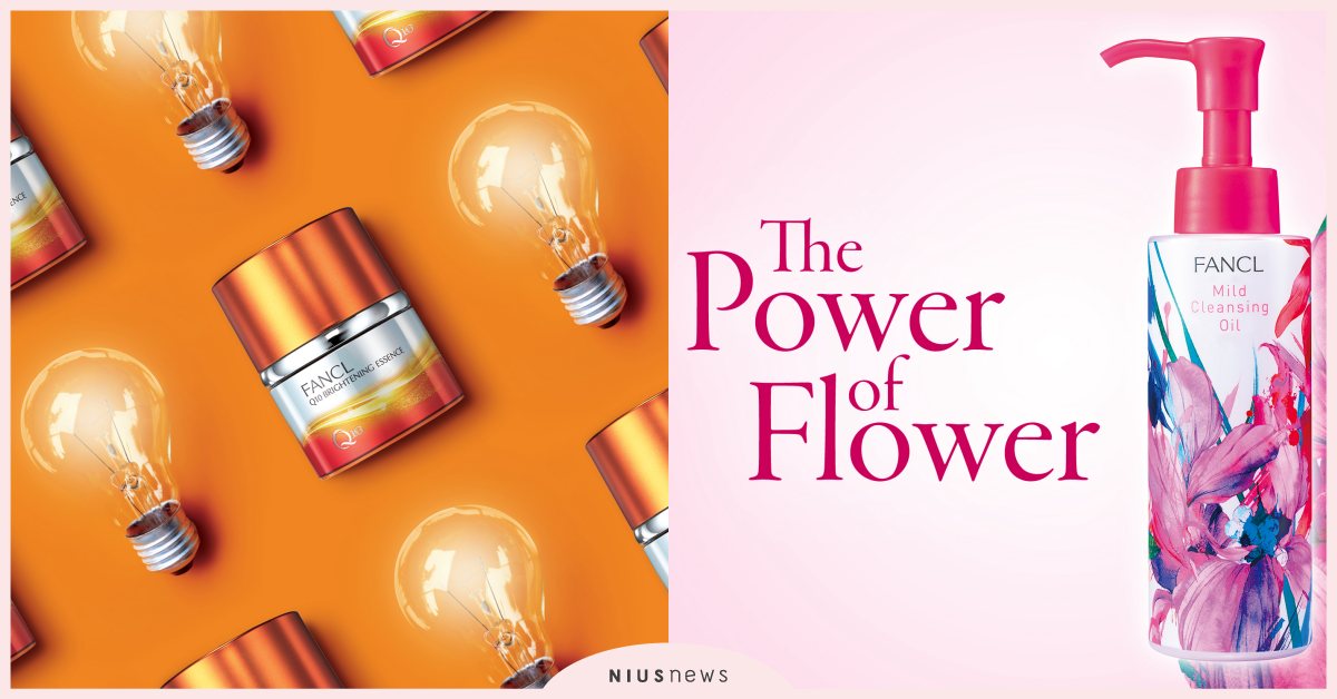 FANCL2021周年慶優惠全台開跑，給肌膚100%新鮮高效呵護 Fancl、週年慶、保養